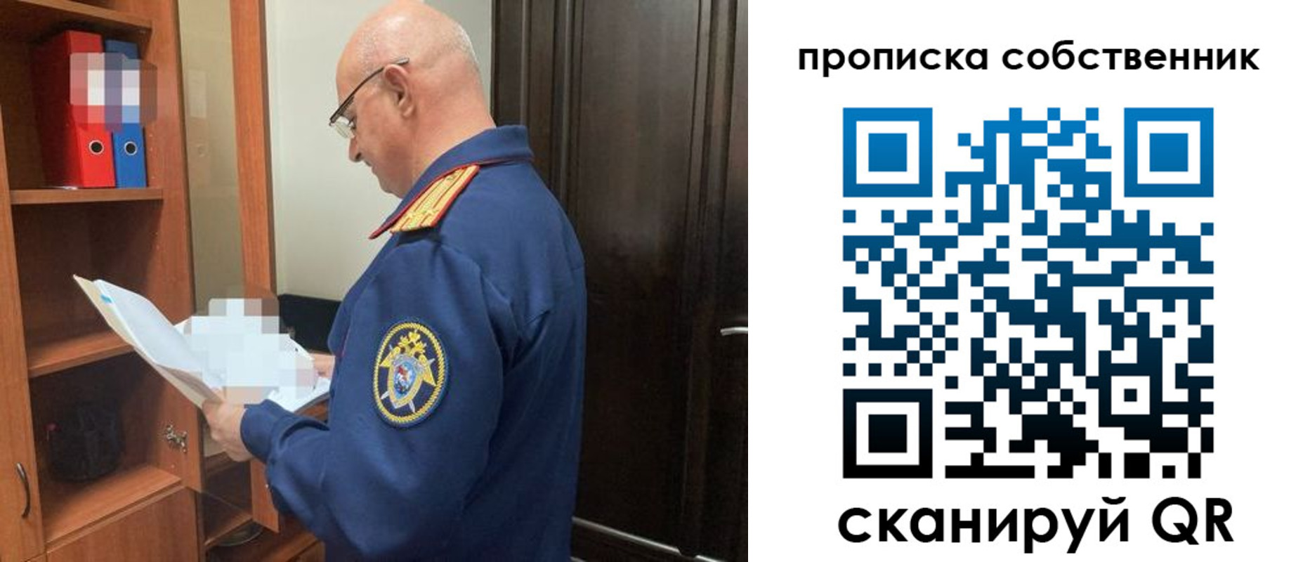 временная регистрация 2025 в Пестово